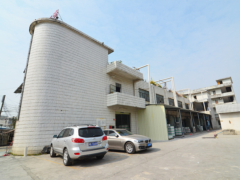 公司（sī）東莞廠區