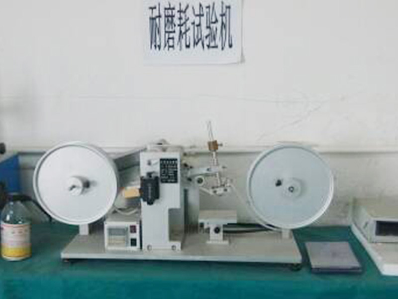 耐磨耗試（shì）驗機