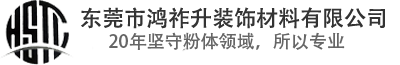 東莞市香蕉视频色版裝飾材料有限公司(sī)