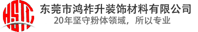 東(dōng)莞市(shì)香蕉视频色版裝飾材料有限公(gōng)司