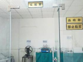 實驗（yàn）室
