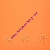 戶外半光（guāng）黃